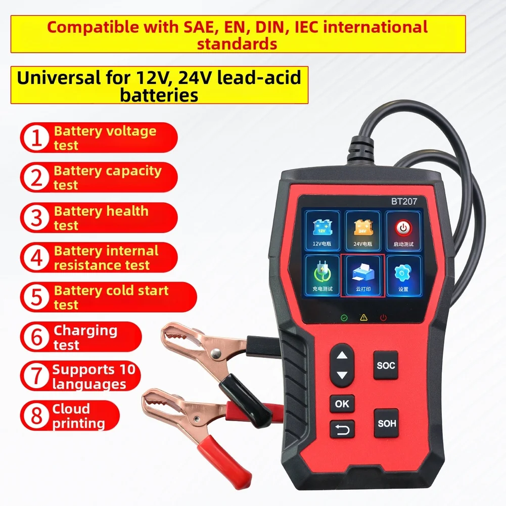 12V 24V 산성 배터리 전압 용량 상태 및 냉동 시동 테스트를 위한 LCD 디스플레이가 있는 BT207 배터리 테스터