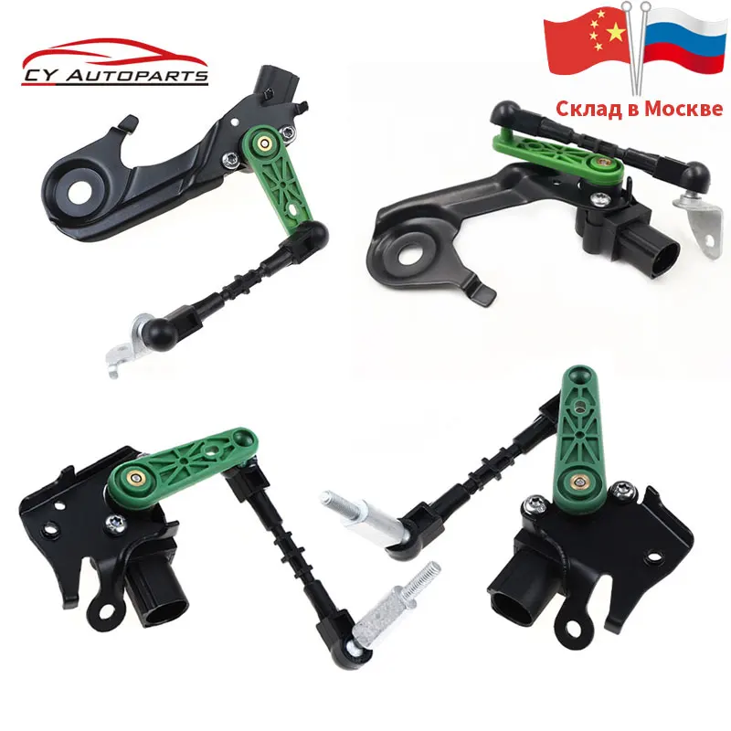 New High Quality Height Sensor For Audi A8 4H0941286G 4H0941285G ...