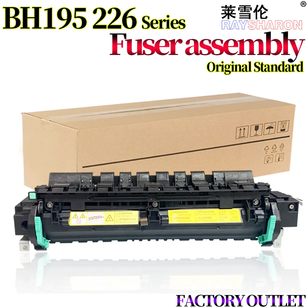 コニカミノルタFU-P02 生臭く 定着ユニット Fuser Unit❗️(*⁰▿⁰*)➀