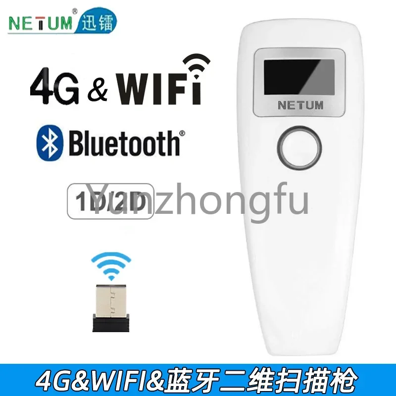 

Портативный Bluetooth-сканер 4G с экраном и считывателем штрих-кодов