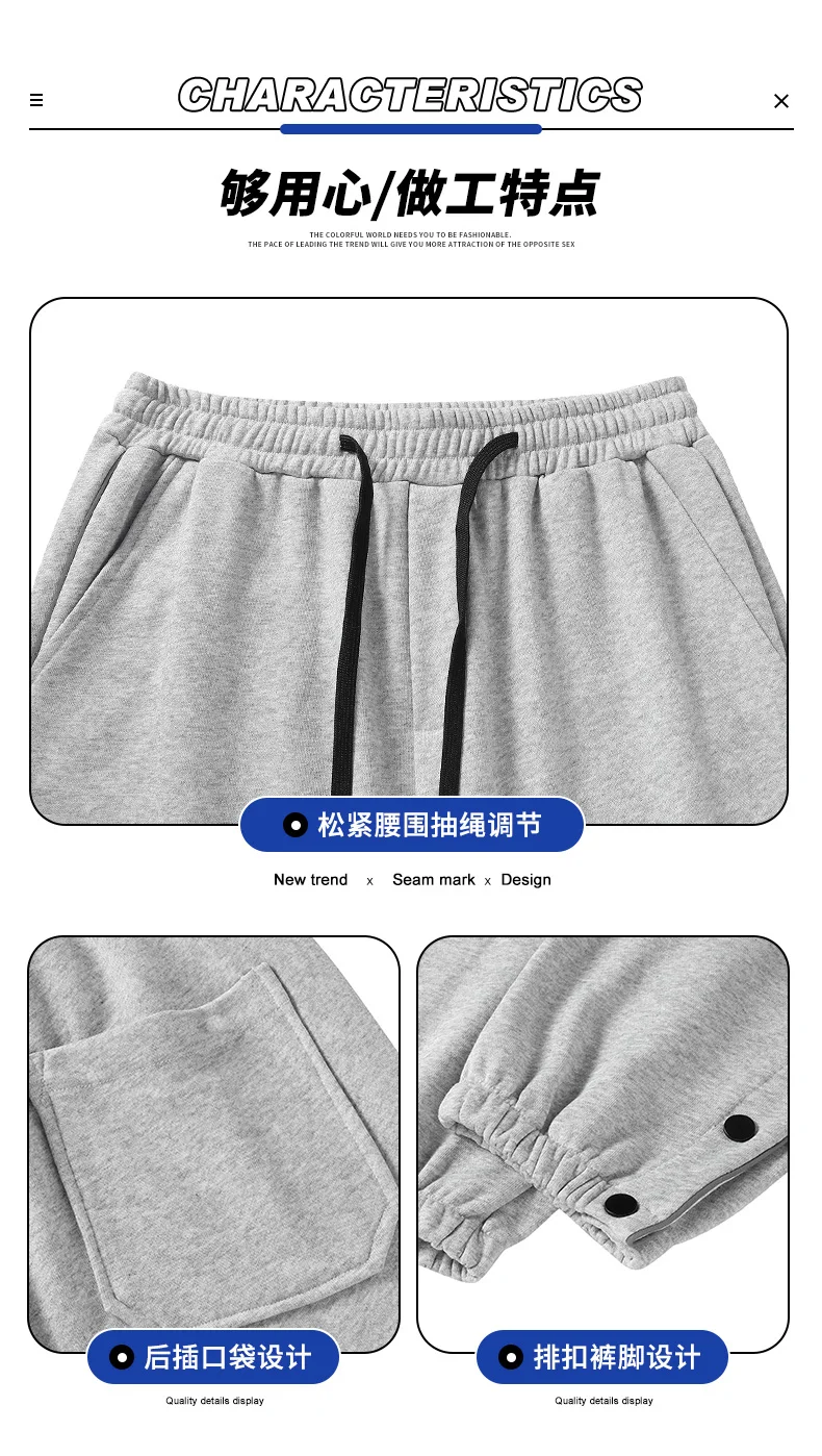 Description Picture 6 of itemAutumn New Knitted Casual Pants Men's Elastic Sports Pants Men's M-4XL
