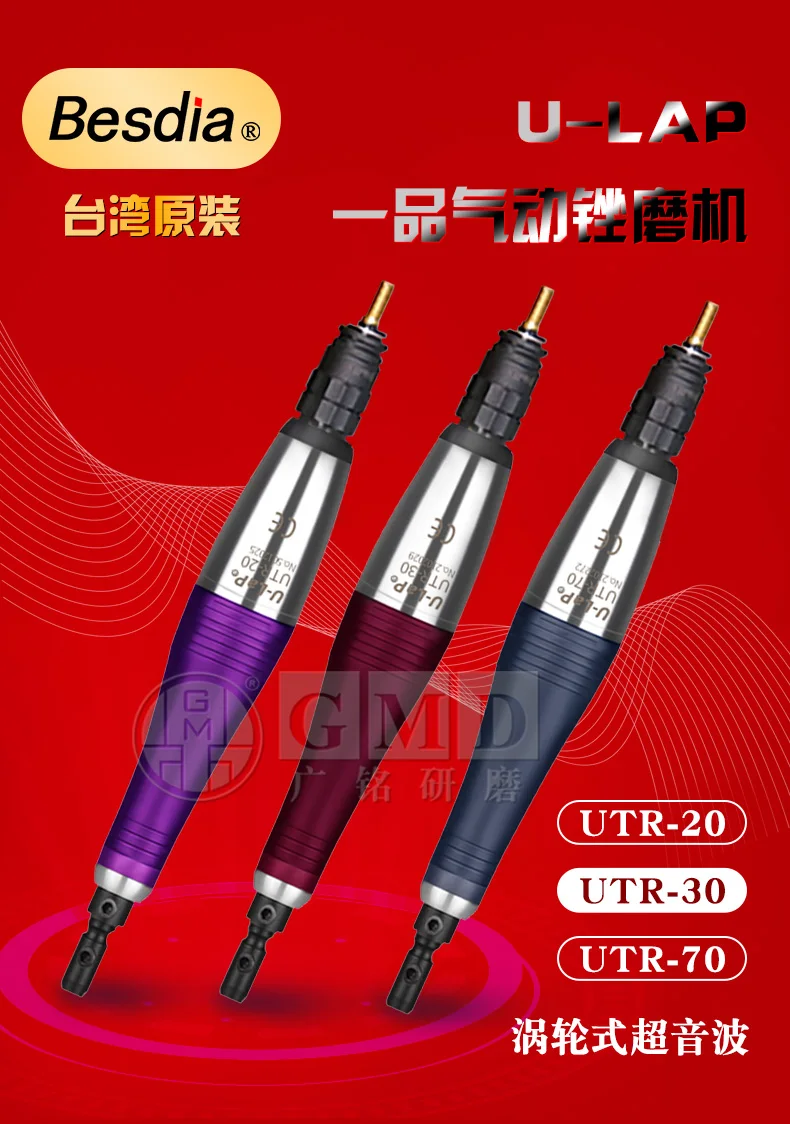 Besdia U-LAP ターボラップ UTR-30 | Besdia U-LAP ターボラップ UTR-30 | 卓上グラインダー