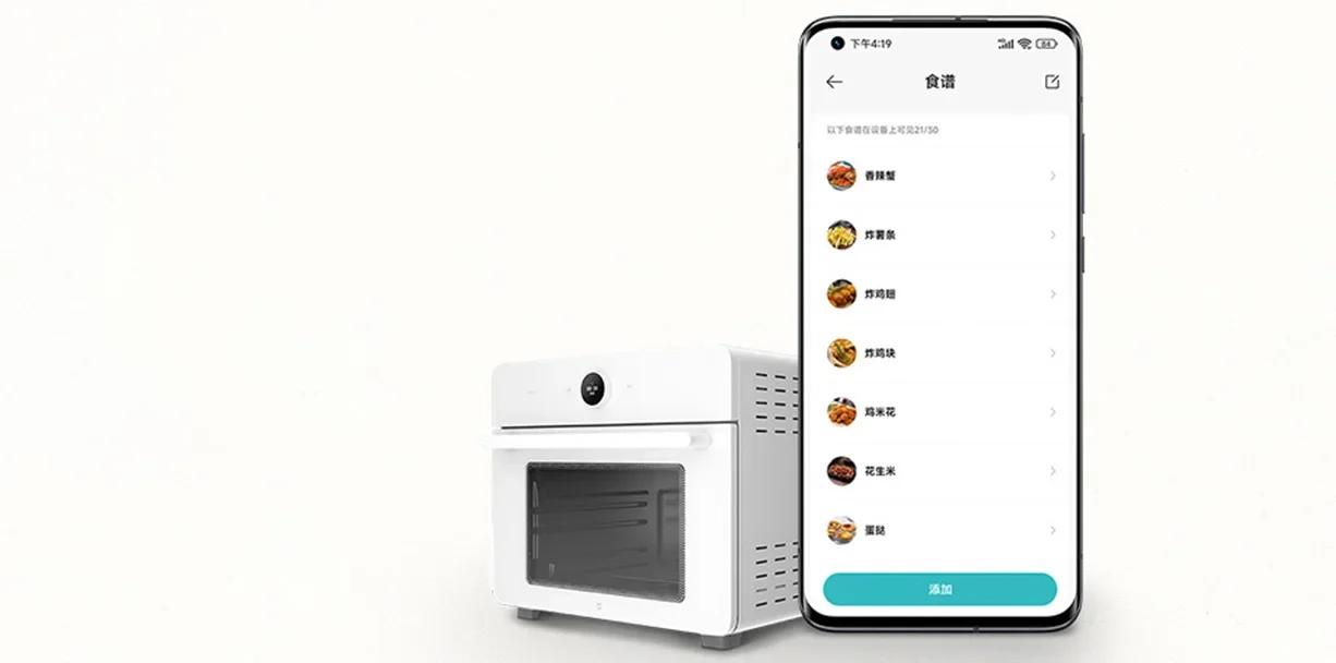 Xiaomi MIJIA Intelligent Smart Air Fryer Oven 30L description image 12