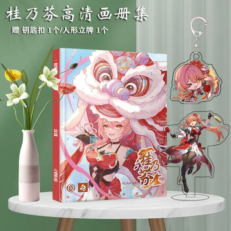 Honkai 스타 레일 Guinaifen 포토북, 사진 프레임 배지 포스터, 그림책 HD 사진 앨범, 아트북