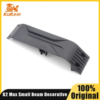 Originale Piccolo Fascio Decorativo per Kukirin G2 MAX scooter elettrico centro commerciale Fascio Trasversale Lamiera Componente Copertura Kickscooter Parti