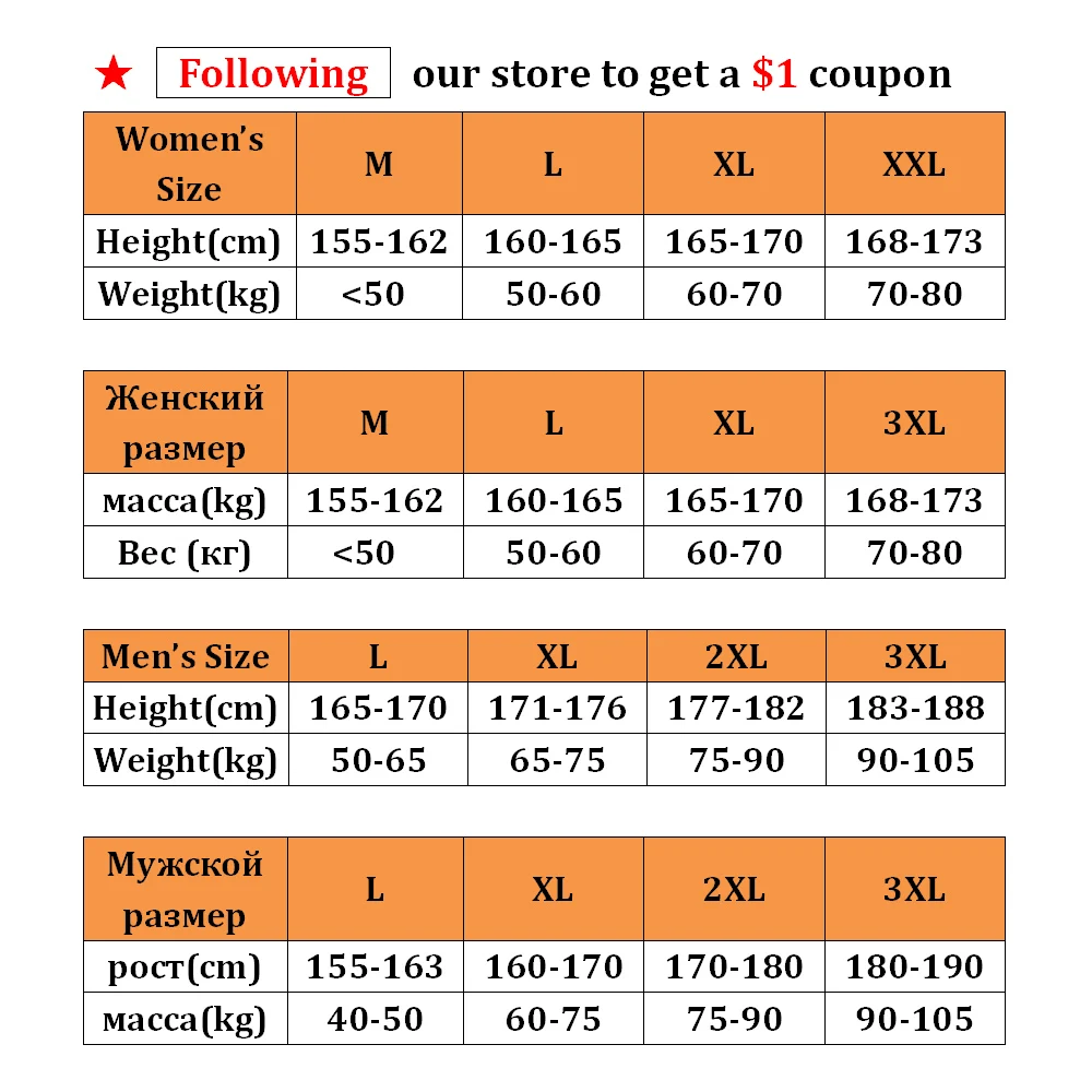 Рисунок 2 - 100% Хлопковая пижама для пар