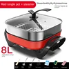 Electric Hot Pot Household Multi-functional Electric Cooking Pot Large Capacity Electric Hot Pot Barbecue Cooking Cooking 6