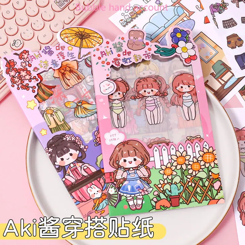 AKi sauce wear take sticker clothes hand tent decoration diy cute girl heart stickers collage