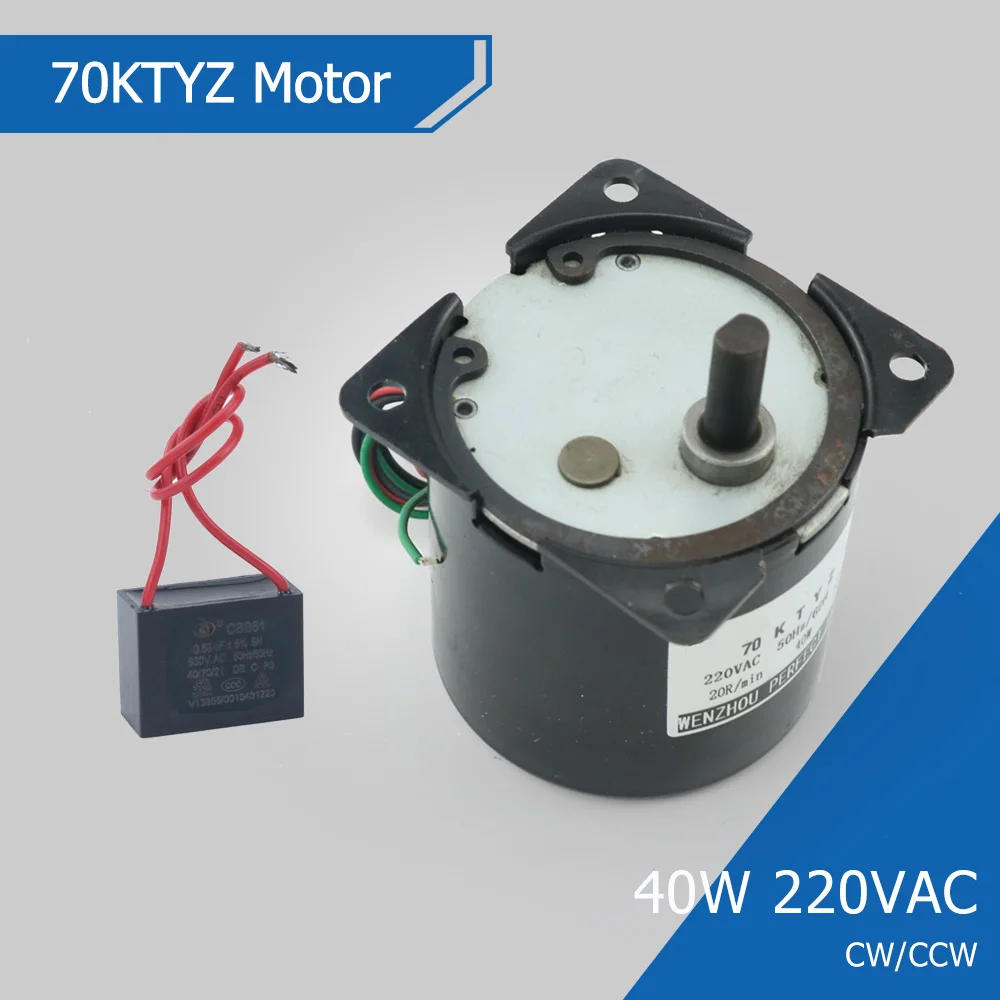 160KG 70KTYZ 40W AC220V AC Permanent Magnet Synchronous Motor CW CCW 160kg-70ktyz-40w-ac220v-ac-permanent-magnet-synchronous-motor-cw-ccw