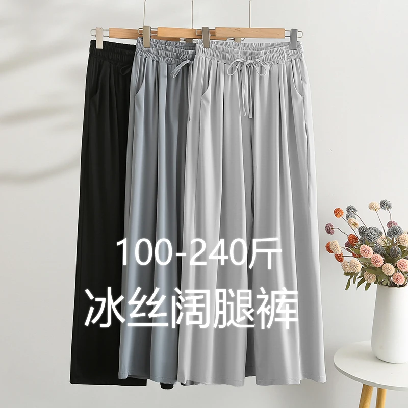 자외선 차단 UPF 50 + UV 바지, 여성용 사이클링 낚시 바지, 야외 루즈 와이드 레그 팬츠, 여성용 스트레이트 인스팬츠..