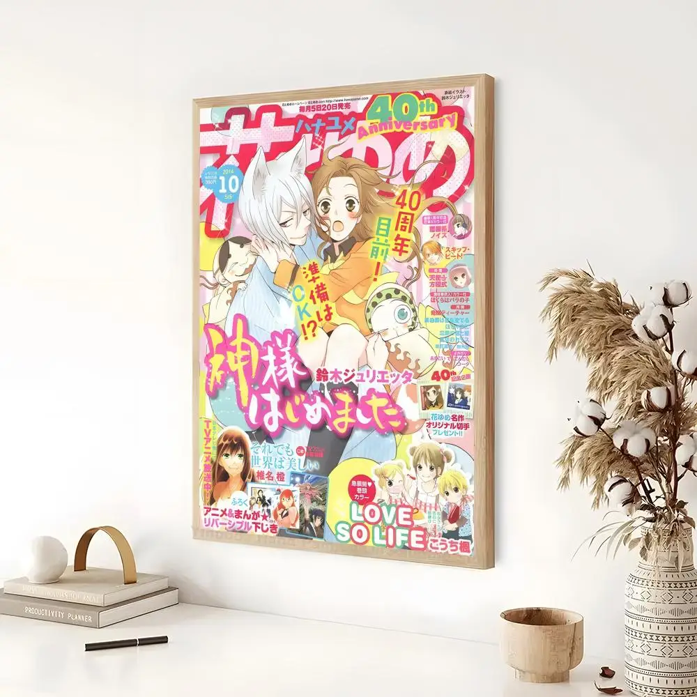 K-Kamisama Kiss Klassische Comics Poster Schlafzimmer Wohnzimmer Studie & darüber hinaus selbstklebende Dekoration + perfektes Geschenk – Detail 6