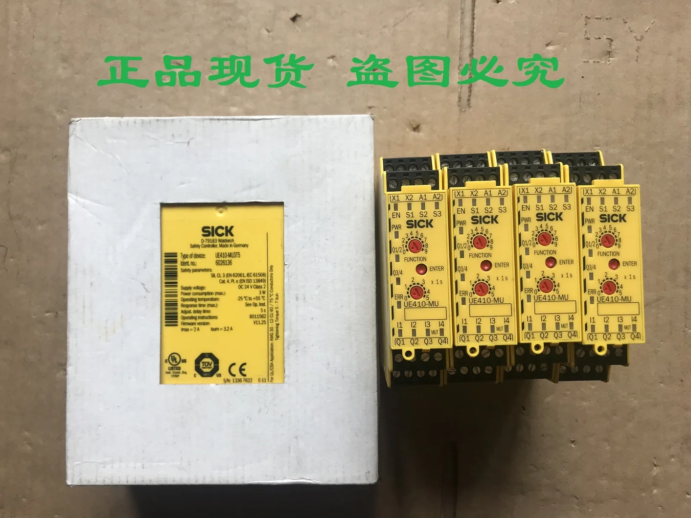 

Реле безопасности для больных