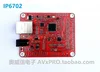 Network audio module POE bidirectional intercom IP conference microphone DANTE AES67 cross network segment SIP 4 6