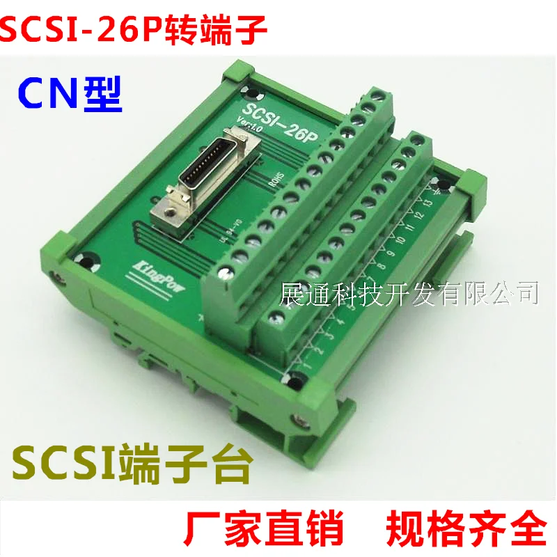 

Replace Advantech Scsi26 Core CN Slot Acquisition Card Adapter Board Relay Terminal Block 26 Core Module