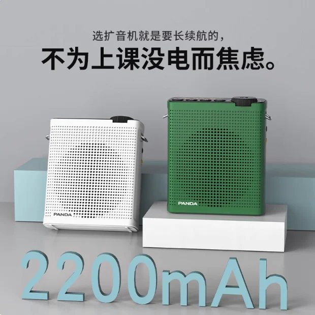 오리지널 PANDA K75 무선 리틀 비 앰프, 교사 수업용 고음량 마이크 및 헤드셋