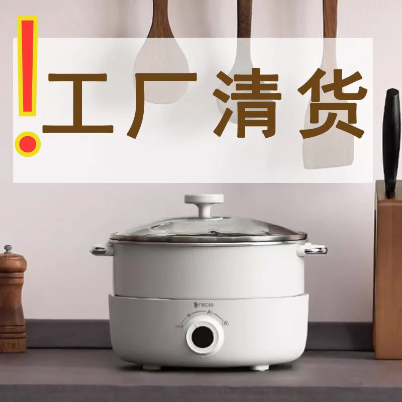 

German Ankale Household Split Type Hot Barbecue Multifunctional Integrated Fryer Electric Boiling Pot