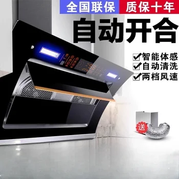 220V Haotaitai Double Motor Range Hood Kitchen Strong Suction Auto Clean Side Suction BBL 1