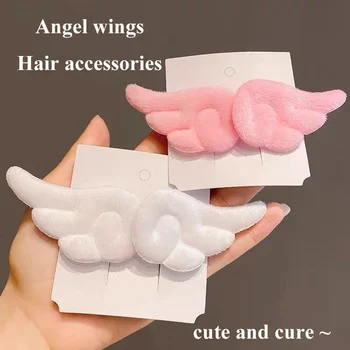 Super Cute Angel Wing Plush Hairpin Children Girl Hair Clip Accessories Barrettes Hairgrip Headdress Headwear Hairclip Ornaments