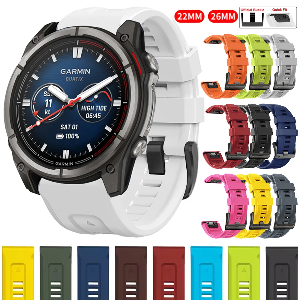 QuickFit Silicone Strap in Versatile Sizes