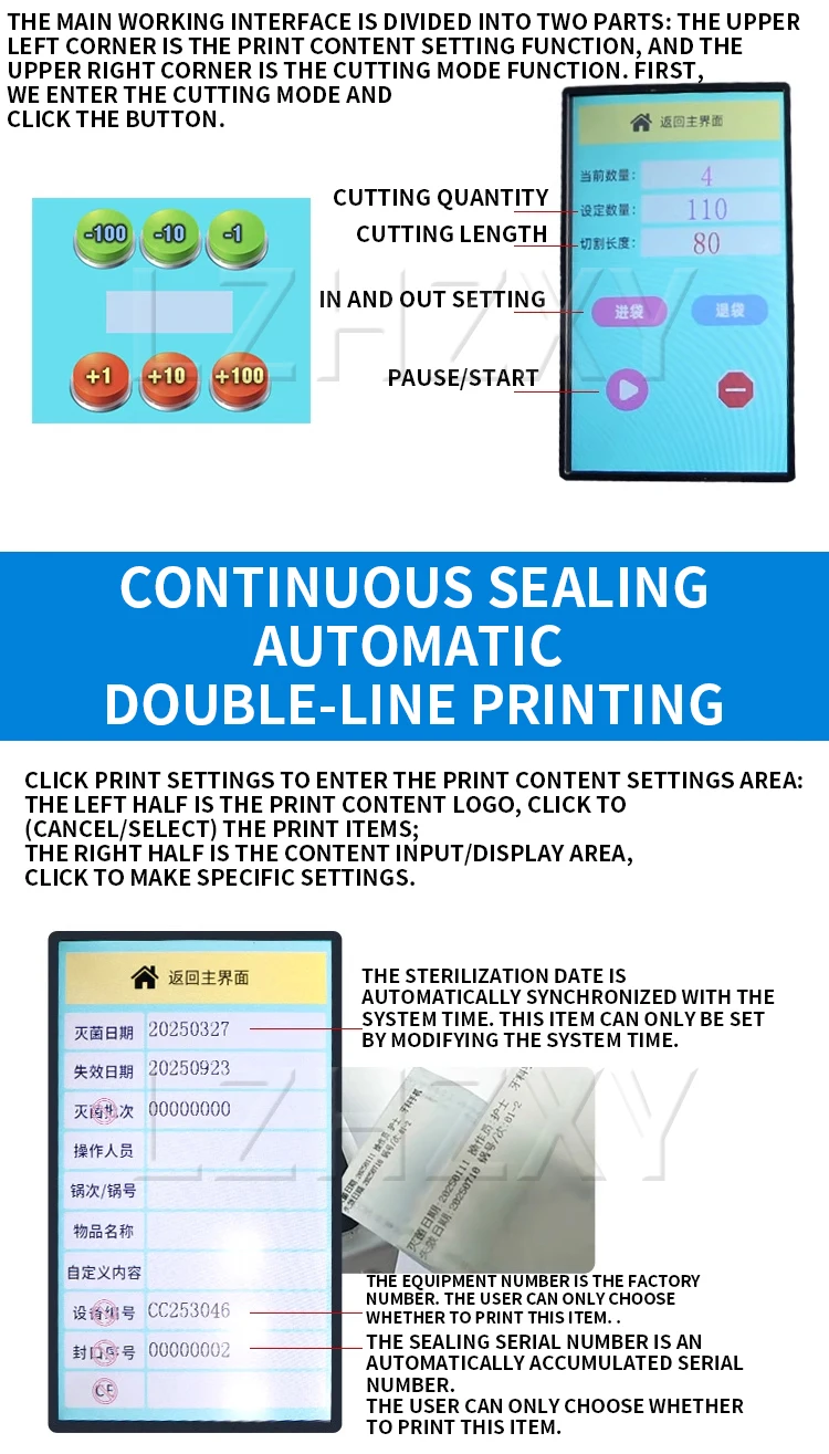 Fully automatic sterilization bag sealing machine Cutting and printing machine O