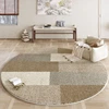 Wabi-sabi Style Living Room Decoration Round Carpet Large Area Plush Floor Mat Soft Fluffy Bedside Rug thicken Rugs for Bedroom 2