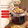 220V 5L Household Electric Slow Stewer Automatic Purple clay pot Multi Cooker Stewing Cooking Machine For Soup Porridge 1