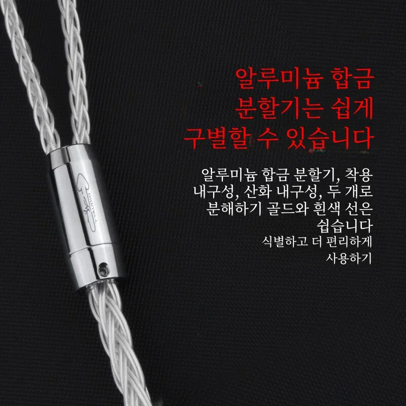 YYAUDIO Y-8 실버 도금 Hifi 스피커 케이블, 고성능 7N OCC HIFI 스피커 케이블, 1.5m, 2m, 2.5m, 3m