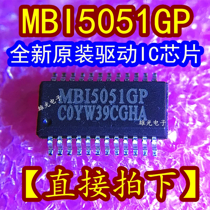 

20PCS/LOT MB15051GP MBI5051GP SSOP24 MBI5051GP-A IC