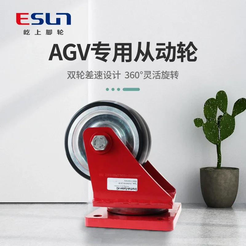 Heavy duty drive wheel universal polyurethane aluminum core drive wheel 4/6/8/10 inch flat bearing