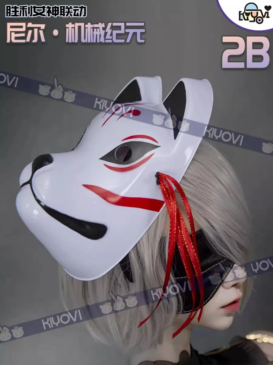 S4865f324e76a46b29b1598fe0543dbe8E - NieR: Automata Merch