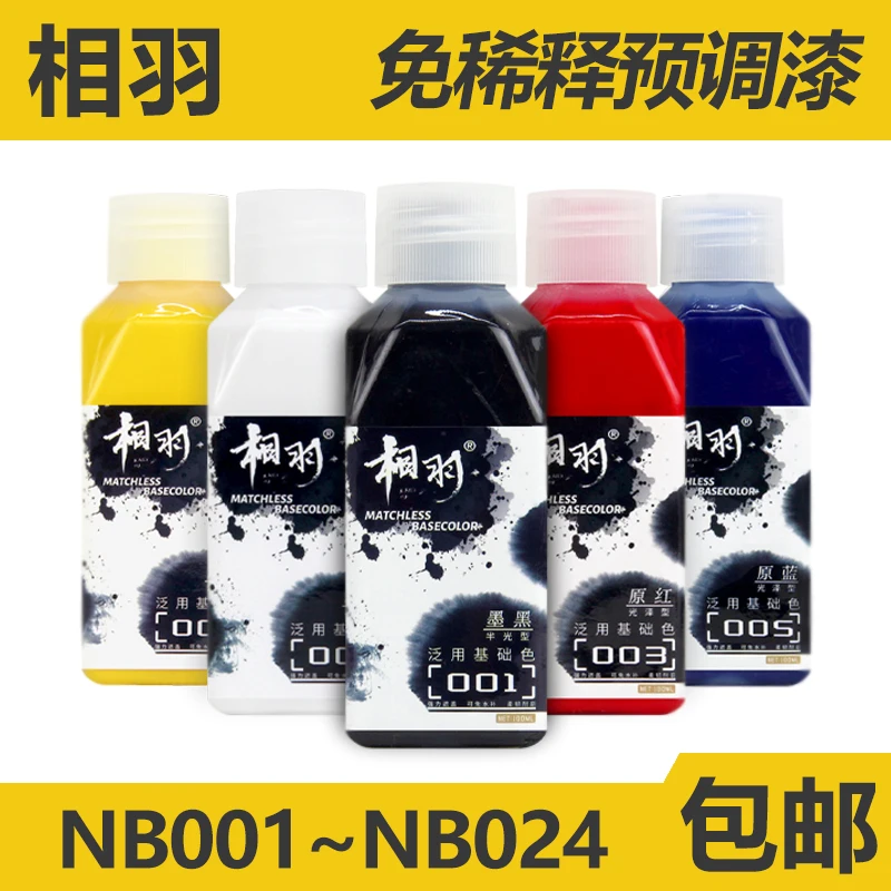 

Nitro Oil Based Paint model Spraying Coloring Pre mixed paint Dilution free pigment NB001-020 100ml