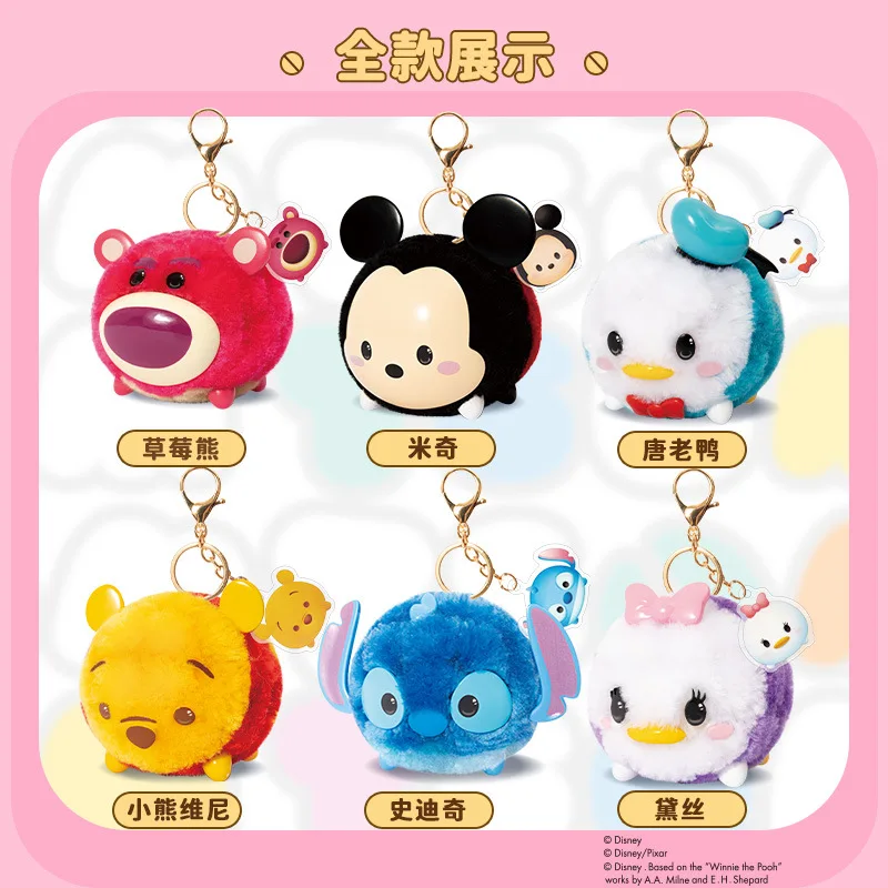 

Disney Stitch Doll Action Anime Figures Mickey Mouse Winnie The Pooh Handmade Assembly of Plush Doll Keychain Pendant Kids Gifts