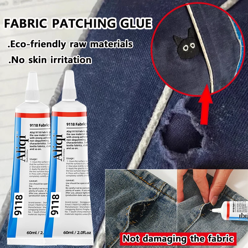อเนกประสงค์ Strong ผ้า Patching กาวตะเข็บกาวตัวแทนกันน้ําถาวร Bonding เสื้อผ้าสิ่งทอซ่อมเครื่องมือ 15/60ml 1