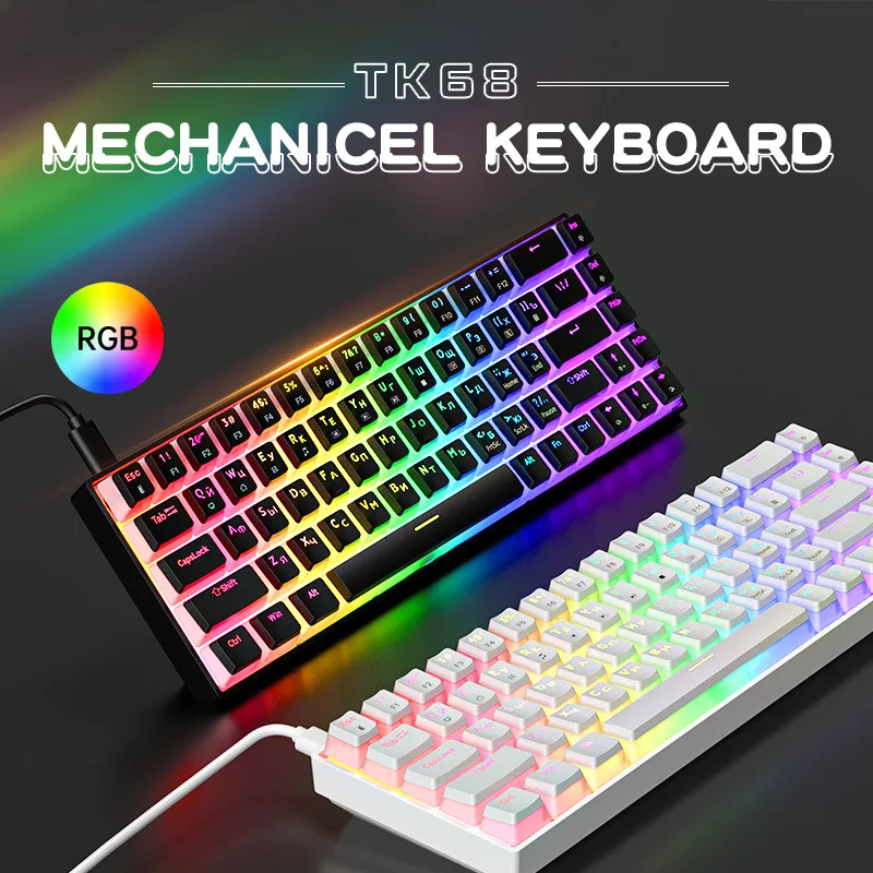 TK68 러시아어 맞춤형 e스포츠 기계식 키보드 RGB 핫스왑 가능 녹색 및 빨간색 축 68 유선 게이밍 키보드