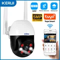 5MP Outdoor Camera