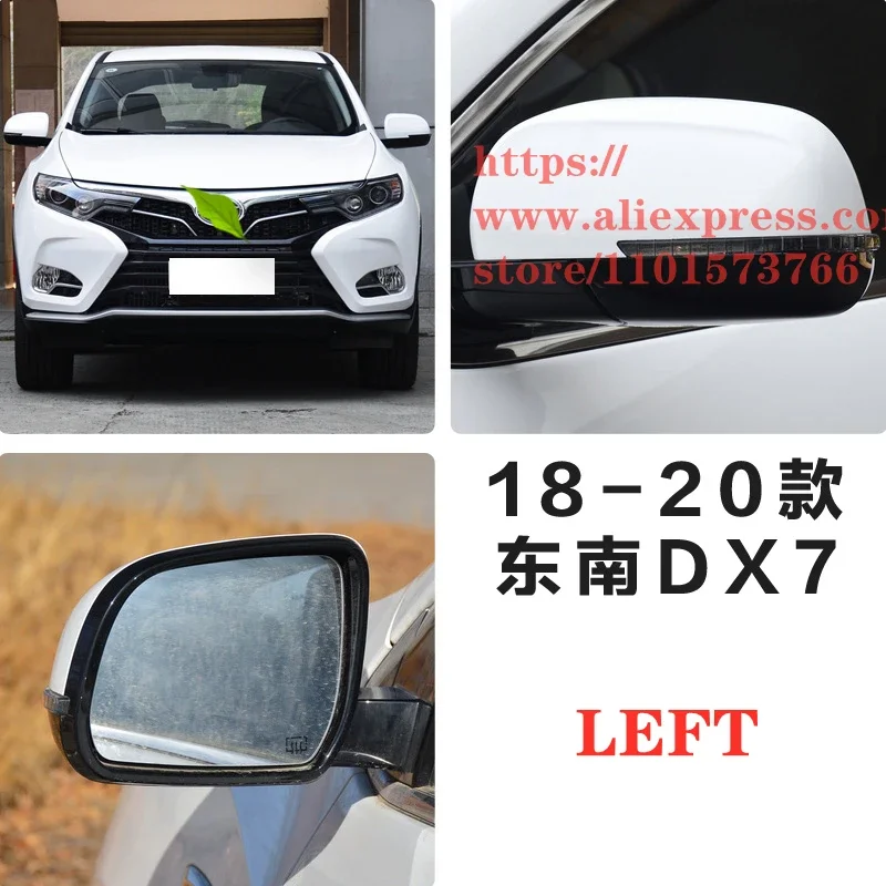 백미러 유리, Soueast DX7 용 렌즈