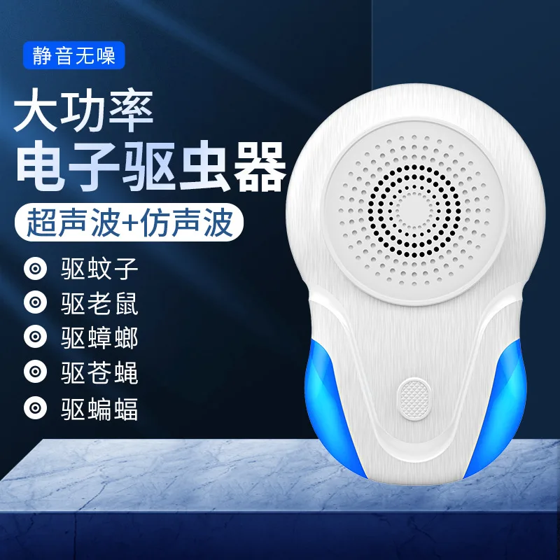 EU US Plug Ultrasonic Anti Mosquito Insect Repeller Rat Mouse Cockroach Pest Rats Reject Repellent Electronic Mosquito Killer