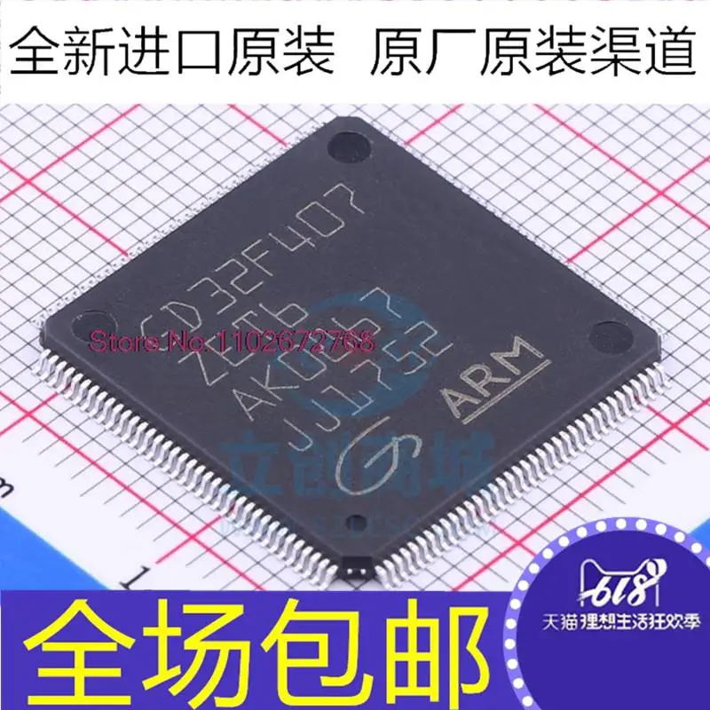 

GD32F407ZET6 LQFP-144