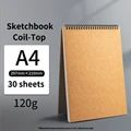 A4 120g 30sheets