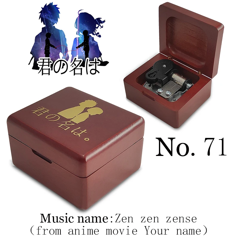 Anime Your Name Music Box Zenzenzense Song Gold Stamping Bronzing Wind Up Wooden Box Home Decoration Birthday Party Gift 3