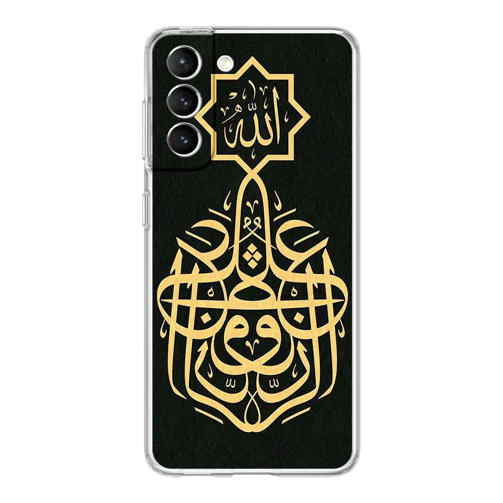Bismillah Allah Clear Phone Case - Islamic Design