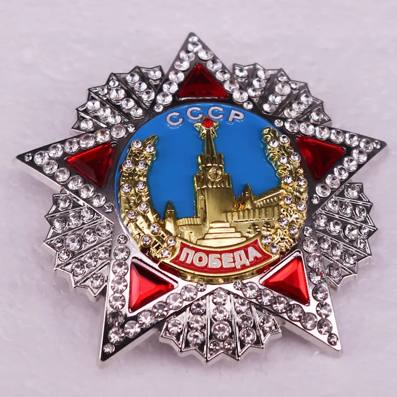 Medaglia Della Vittoria Dell'Unione Sovietica Cccp Urss Russo Distintivo In Metallo Emblema Onore Ornamenti Commemorativi Riproduzione