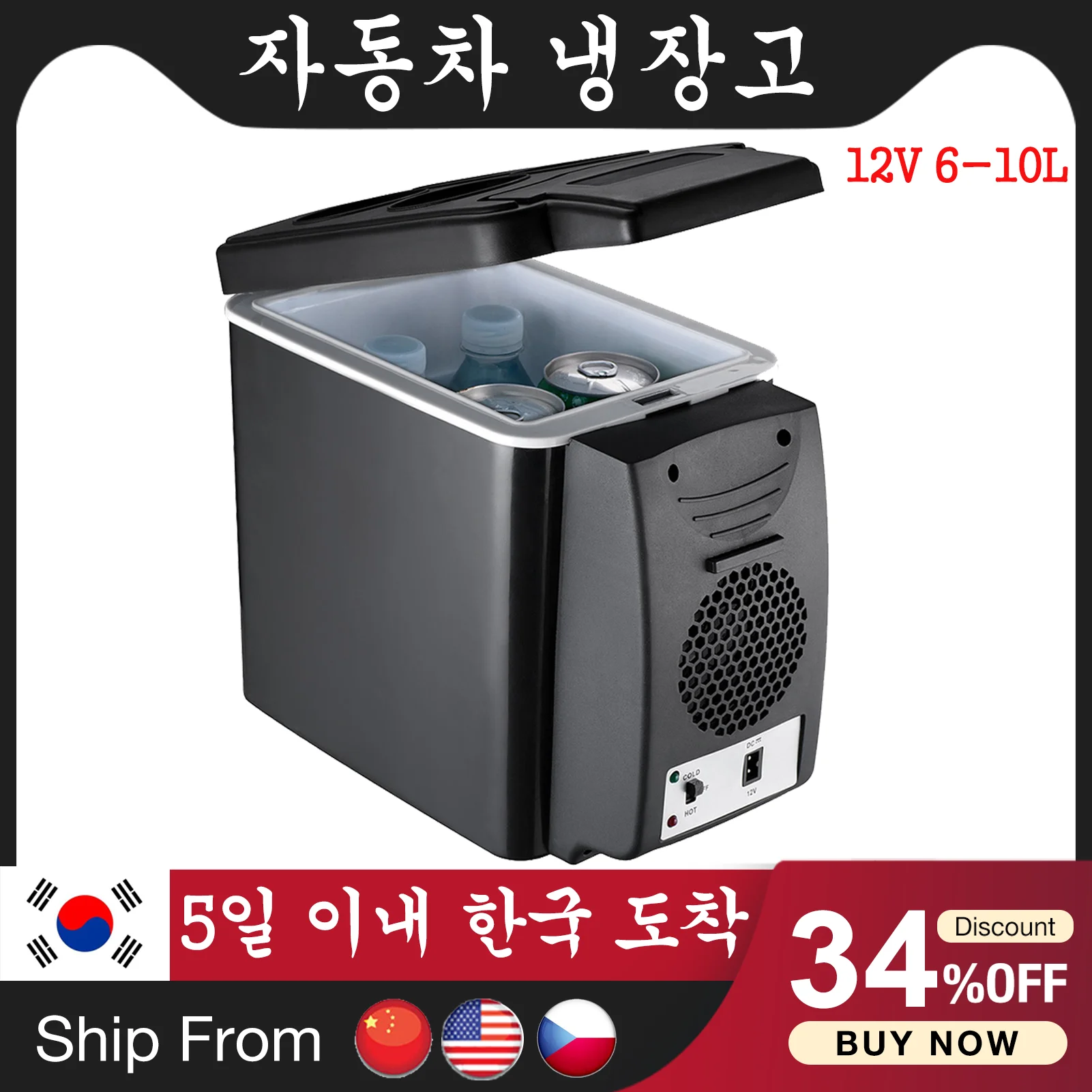 12V Auto Frigorifero Congelatore Riscaldatore 6L-10L Mini Auto Congelatore Cooler & Warmer Frigorifero Elettrico Frigorifero Portatile Frigorifero Da 