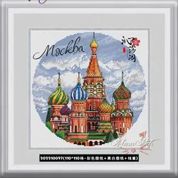 Beginner's Complete Cross Stitch Embroidery Kit - Needle Arts & Craft Set - 18ct white (ZZ12339)