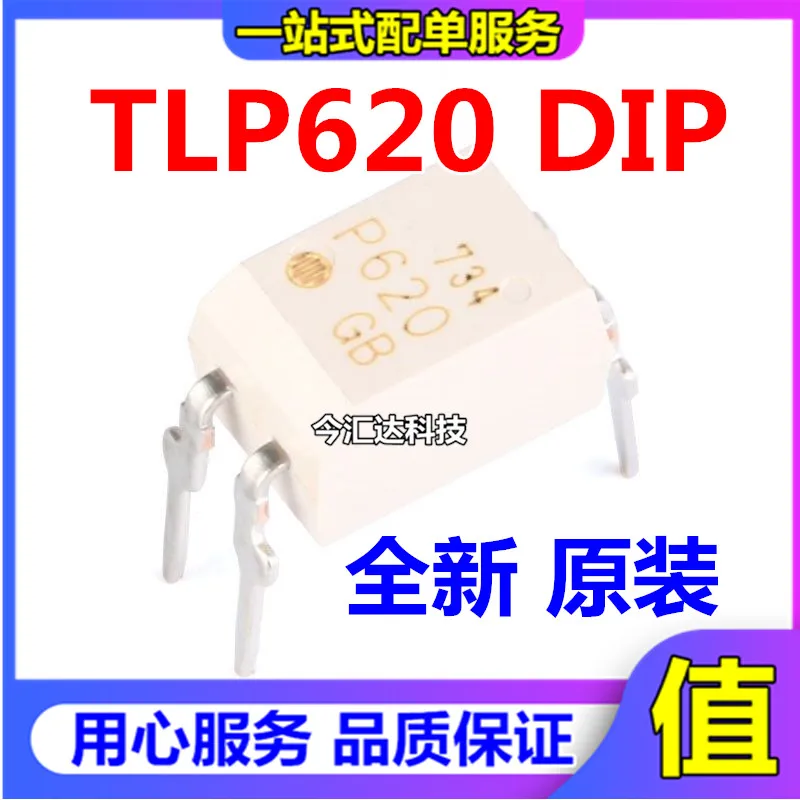 

20 шт., оригинальные новые 20 шт., оригинальные новые Фотоэлектрические разъемы диаметром 620 TLP620GB DIP4