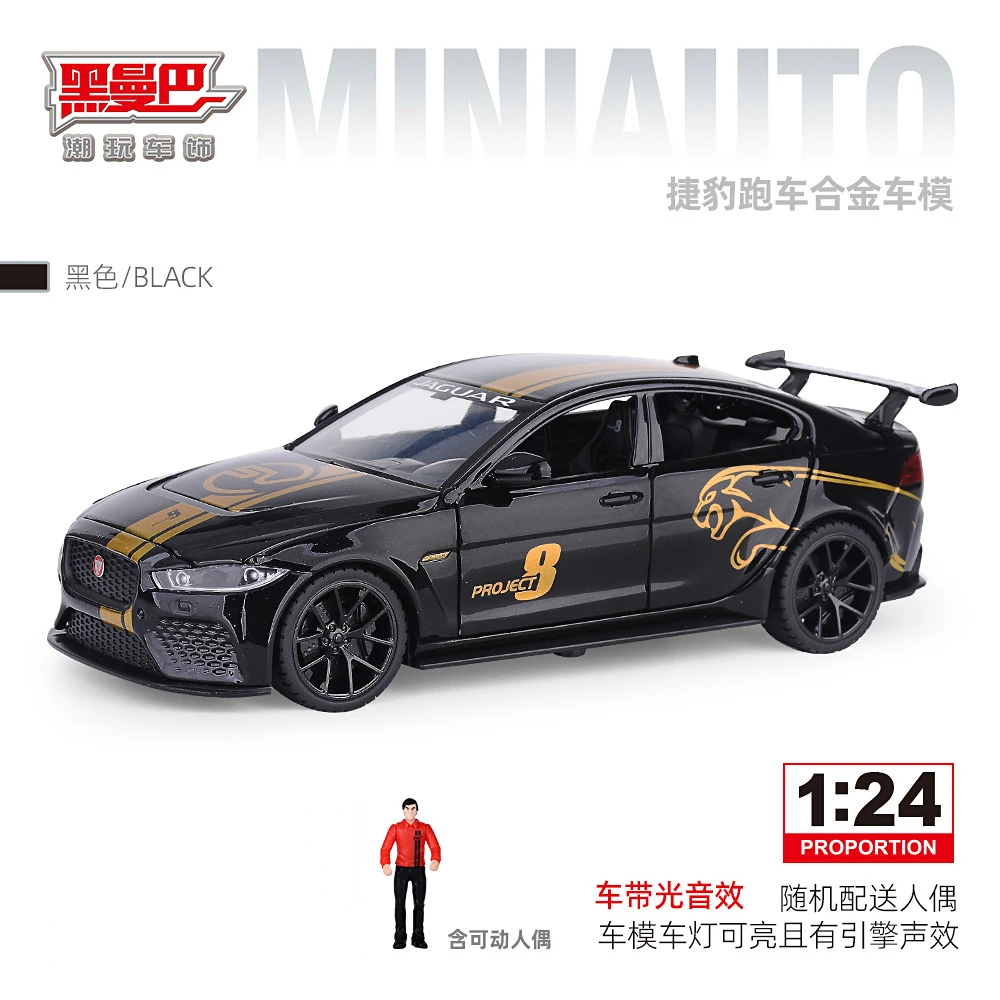 

1:24 Jaguar sports car High Simulation Diecast Metal Alloy Model car Sound Light Pull Back Collection Kids Toy Gifts