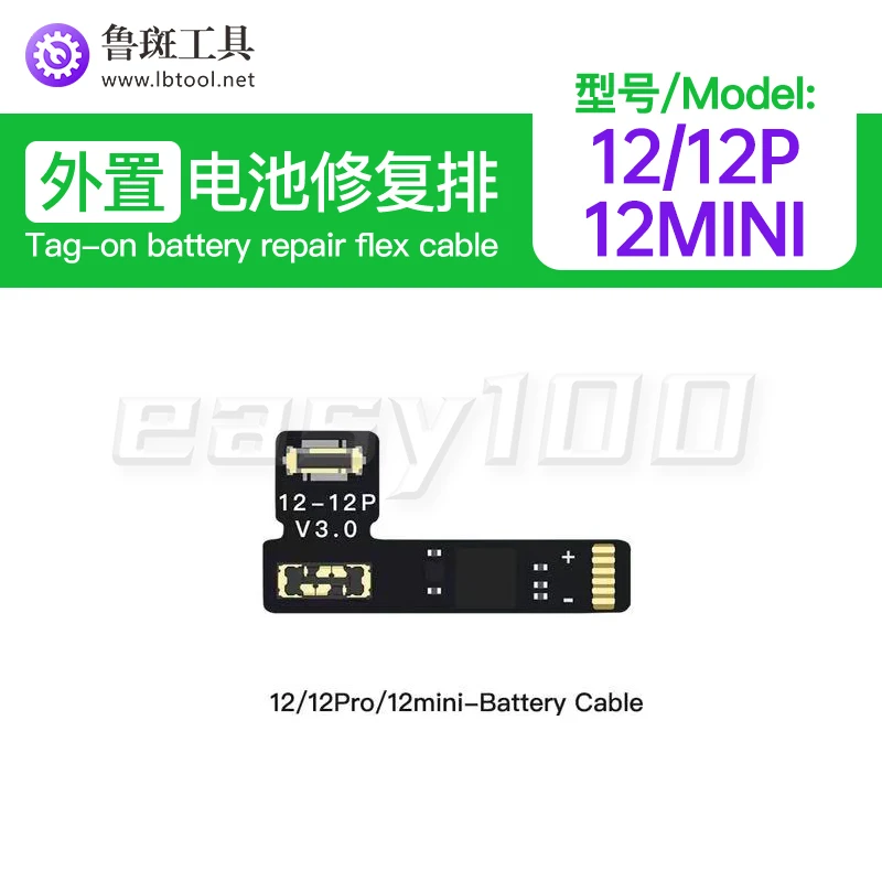 Luban L3 MINI Battery Flex Tag-on Cable For iPhone 11 12 13