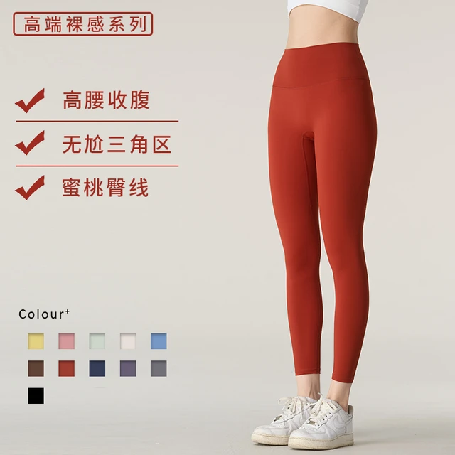 Cream colored non awkward yoga pants with high waist and hip lifting quick  drying leggings, sports yoga fitness pants for women - AliExpress