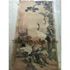 Chinese Old Scroll Shen Quan - song Mei Shuanghe Painting Rice Paper Painting 1