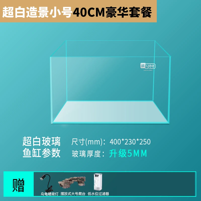 40x23x25cm